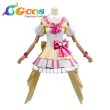 画像1: プリパラ　真中らぁら　トゥインクルリボンサイリウムコーデ　コスプレ衣装 (1)
