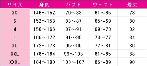 画像5: プリパラ　真中らぁら　トゥインクルリボンサイリウムコーデ　コスプレ衣装 (5)