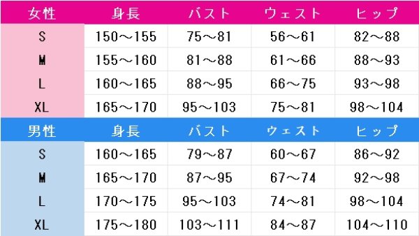 画像4: キルラキル　鬼龍院皐月　コスプレ衣装 (4)