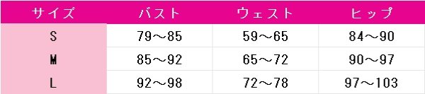 画像2: 勝利の女神：NIKKE　ヘルム　水着　コスプレ衣装 (2)