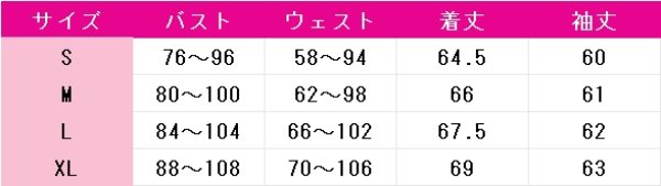 画像6: アズールレーン　チェシャー　水着　コスプレ衣装 (6)