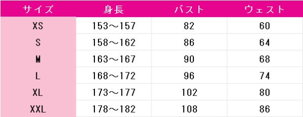 画像17: ラブライブ！サンシャイン!!　Aqours　沼津市制100周年記念コラボ衣装　声優ver.　渡辺曜　小原鞠莉　津島善子　国木田花丸　桜内梨子　黒澤ダイヤ　黒澤ルビィ　高海千歌　松浦果南　コスプレ衣装 (17)