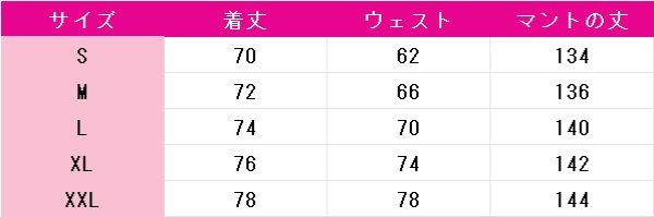 画像6: 無期迷途　Path to Nowhere　ヒパティア　コスプレ衣装 (6)