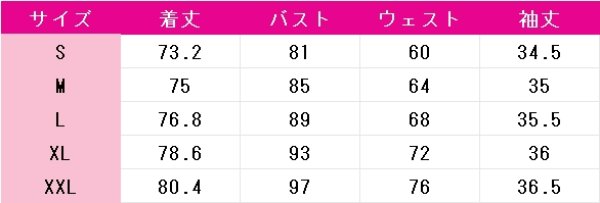 画像5: 無期迷途　Path to Nowhere　ナチャ（Serpent）　コスプレ衣装 (5)