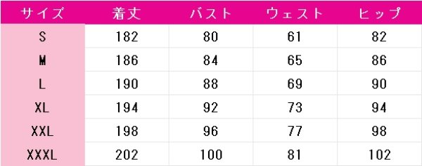 画像4: 無期迷途　Path to Nowhere　シャローム(Shalom)　暗夜を共に　コスプレ衣装 (4)