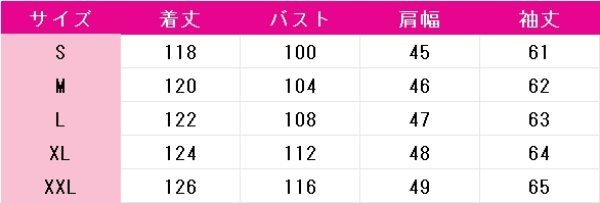 画像5: VOCALOID　重音テト　T氏の話を信じるな　コスプレ衣装 (5)