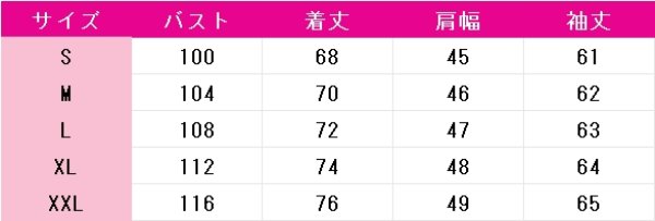 画像5: VOCALOID　初音ミク　T氏の話を信じるな　コスプレ衣装 (5)