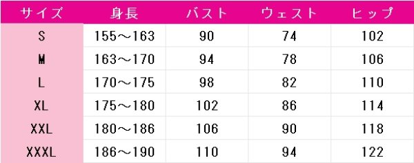 画像5: 陰陽廻天Re:バース　業平猛　コスプレ衣装 (5)