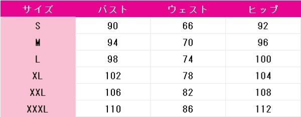 画像6: 素材採取家の異世界旅行記　神城タケル　コスプレ衣装 (6)