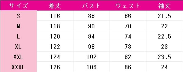 画像5: 私を喰べたい、ひとでなし　近江汐莉　コスプレ衣装 (5)