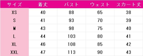 画像5: 未来日記　我妻由乃　コスプレ衣装 (5)