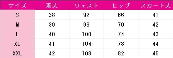 画像5: VOCALOID　初音ミク　Synthesizer V　コスプレ衣装 (5)