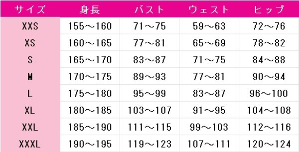 画像7: Fate/Grand Order　FGO　ネモノア　第一段階　コスプレ衣装 (7)