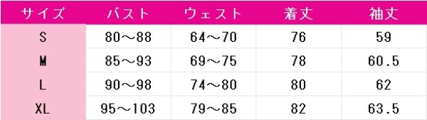 画像6: プロジェクトセカイ カラフルステージ！ feat. 初音ミク　青柳冬弥　光芒差す黎明ガチャ　美味しい文化交流　コスプレ衣装 (6)