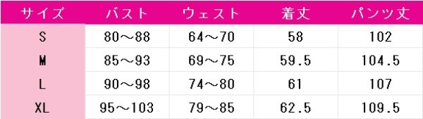 画像5: プロジェクトセカイ カラフルステージ！ feat. 初音ミク　神代類　Dear my fellows　夢への一歩　コスプレ衣装 (5)