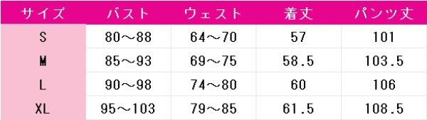 画像5: プロジェクトセカイ カラフルステージ！ feat. 初音ミク　天馬司　Dear my fellows　決意を胸に　コスプレ衣装 (5)