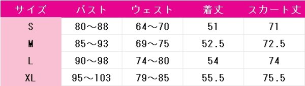 画像6: プロジェクトセカイ カラフルステージ！ feat. 初音ミク　草薙寧々　Dear my fellows　チャプター3　コスプレ衣装 (6)