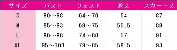画像5: プロジェクトセカイ カラフルステージ！ feat. 初音ミク　虚無さん　朝比奈まふゆ　鏡音レン　宵崎奏　東雲絵名　暁山瑞希　コスプレ衣装 (5)