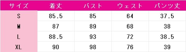 画像4: ひめチェン!おとぎちっくアイドル リルぷりっ　高城レイラ　コスプレ衣装 (4)