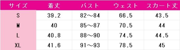 画像4: アイカツ!　風沢そら　コスプレ衣装 (4)