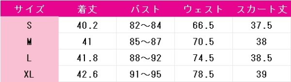 画像4: アイカツ!　音城セイラ　コスプレ衣装 (4)