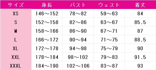 画像4: 葬送のフリーレン　フリーレン  KFCコラボ　コスプレ衣装 (4)