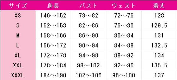 画像4: 葬送のフリーレン　フェルン  KFCコラボ　コスプレ衣装 (4)