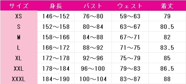 画像4: ガールズバンドクライ　ヒナ　サンリオキャラクターズ　コスプレ衣装 (4)