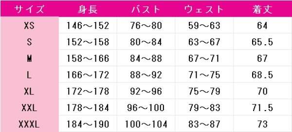 画像4: ガールズバンドクライ　海老塚智　サンリオキャラクターズ　コスプレ衣装 (4)