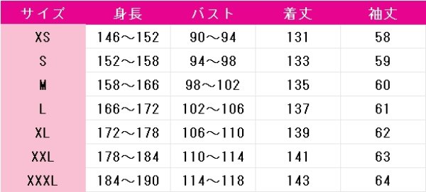 画像4: サイレント・ウィッチ 沈黙の魔女の隠しごと　モニカ・エヴァレット　七賢人Ver.　コスプレ衣装 (4)