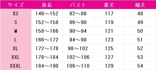 画像4: 薬屋のひとりごと　里樹妃（リーシュヒ）　コスプレ衣装 (4)