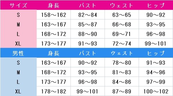 画像3: その日の獣には、　友瀬律希　池貝舞雪　深浜祈莉　コスプレ衣装 (3)