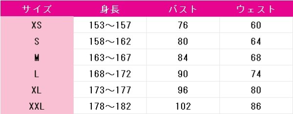 画像7: ラブライブ! School idol project　南ことり　小悪魔編　覚醒後　コスプレ衣装 (7)