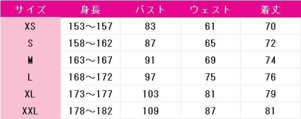 画像13: ラブライブ！サンシャイン!!　渡辺曜　小原鞠莉　津島善子　ラグジュアリークルーズ編　コスプレ衣装 (13)