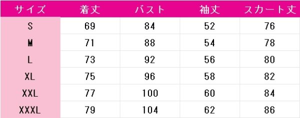 画像4: 神様ちゅ〜ず！　白鳩いのり　コスプレ衣装 (4)