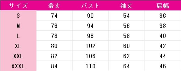 画像5: プロジェクトセカイ カラフルステージ！ feat. 初音ミク　天馬咲希　Wonderful days　思い出を抱きしめて　コスプレ衣装 (5)