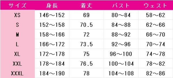 画像6: 魔法少女ノ魔女裁判　沢渡ココ　コスプレ衣装 (6)