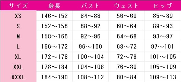 画像5: 魔法少女ノ魔女裁判　蓮見レイア　コスプレ衣装 (5)