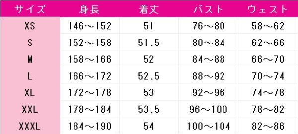 画像6: アズールレーン　チェシャー　ハイネス・イン・ホワイト　コスプレ衣装 (6)