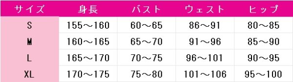 画像5: ある日、お姫様になってしまった件について　アタナシア・デイ・エルジェア・オベリア　コスプレ衣装 (5)
