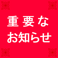 三連休のお知らせ（9.25～9.27）