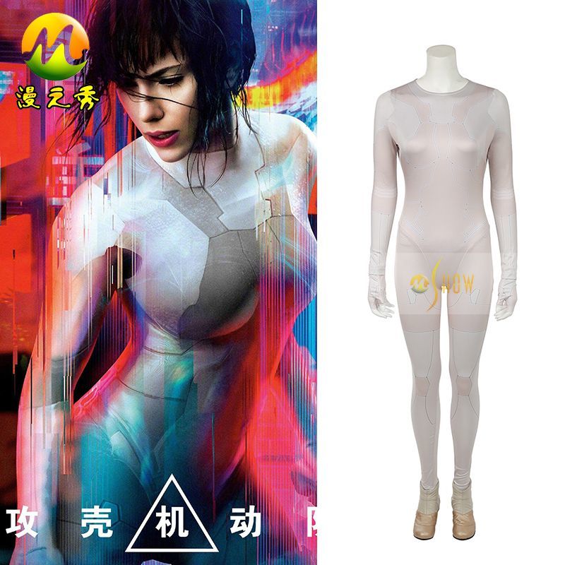 コスプレ衣装 Ghost In The Shell 攻殻機動隊 草薙素子 風