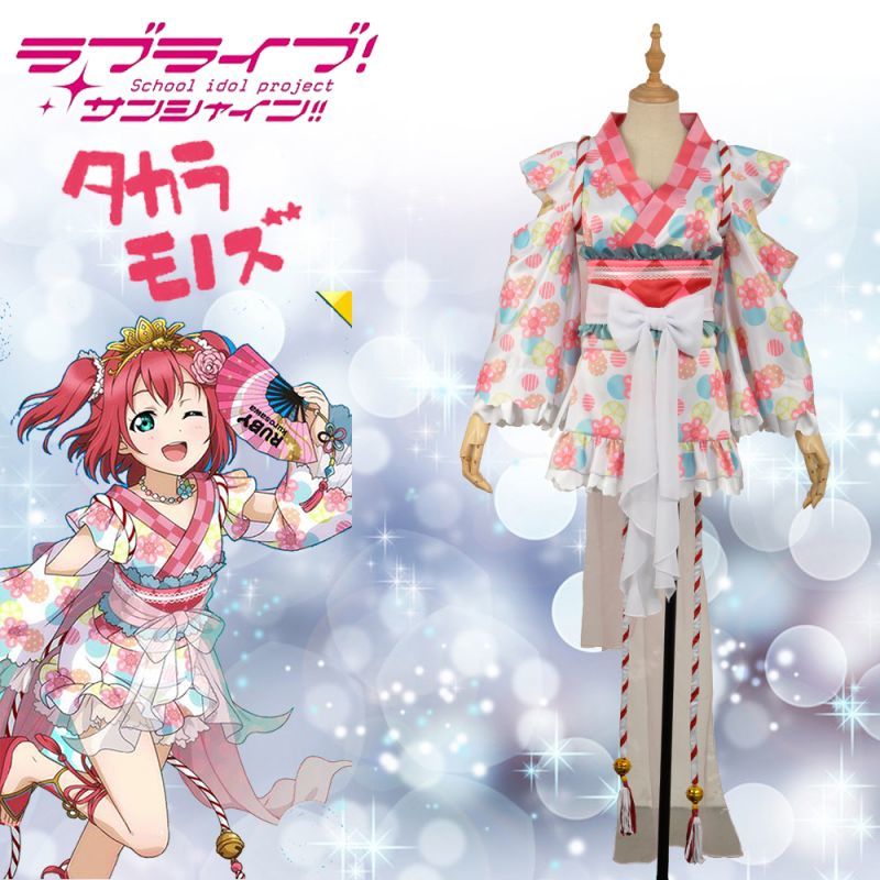 コスプレ衣装 Lovelive Sunshine ラブライブ サンシャイン Aqours 浴衣編 覚醒後 黒澤 ルビィ 風 コスプレ衣装 Lovelive Sunshine ラブライブ サンシャイン Aqours 浴衣編 覚醒後 黒澤 ルビィ 風