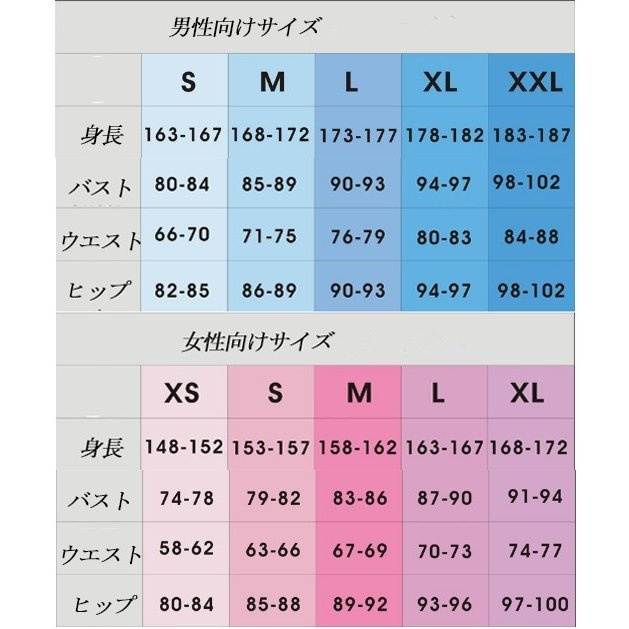 ラブライブ! サンシャイン!! 桜内梨子 Guilty Kiss 2ndライブ コスプレ衣装