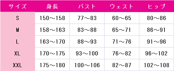 プリンセスコネクト Re Dive プリコネ プリコネr Princess Connect キャル プリンセス コスプレ衣装