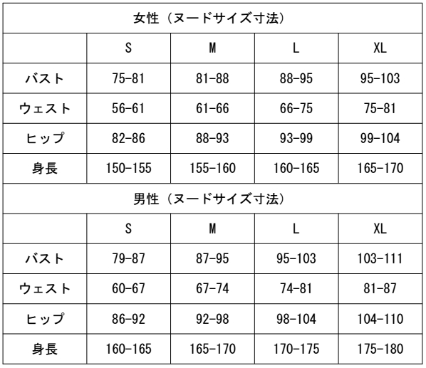 文豪ストレイドッグス　ドストエフスキー　フョードル・D　コスプレ衣装