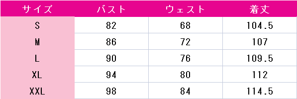 マーメイドメロディー ぴちぴちピッチ 七海るちあ コスプレ衣装