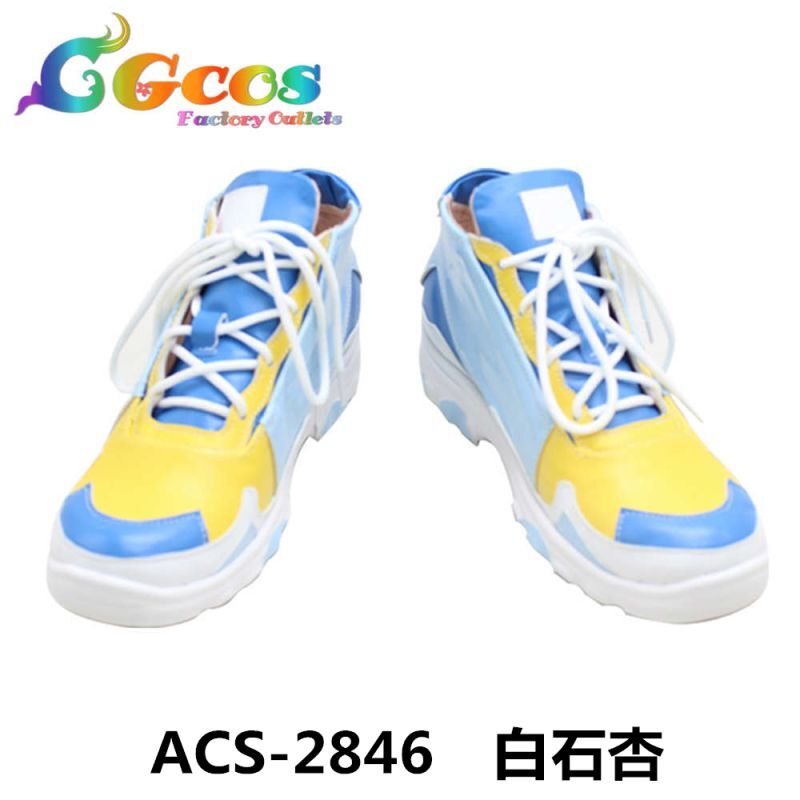 プロセカ コスプレ ビートイーター 東雲彰人 - associcana.com.br