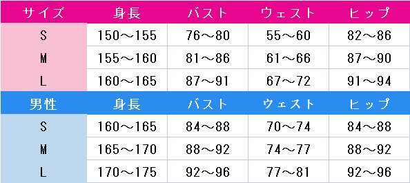 刀剣乱舞　村雲江　軽装　コスプレ衣装