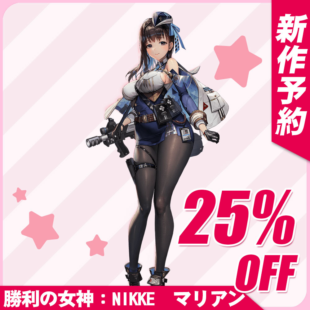 限定二枚目50％OFF 勝利の女神 NIKKE マリアン KIYOVI コスプレ